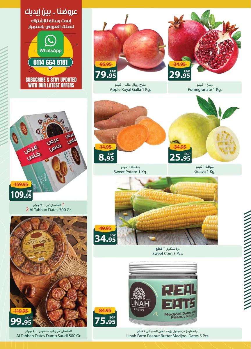 spinneys offers from 18oct to 2nov 2024 عروض سبينس من 18 أكتوبر حتى 2 نوفمبر 2024 صفحة رقم 3